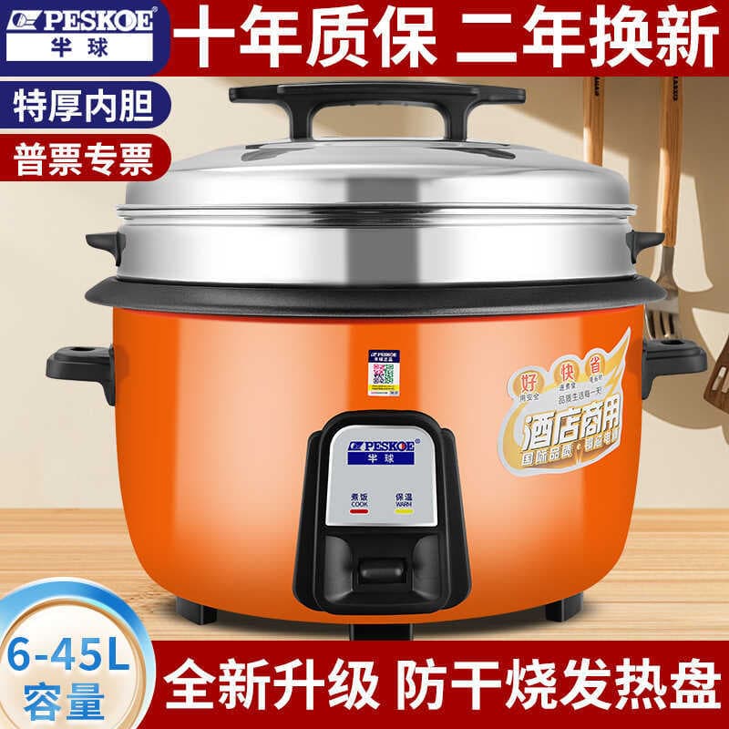 Panela elétrica de arroz genuína Super grande capacidade 6L-45L cantina panela de arroz comercial 8L10L panela de arroz