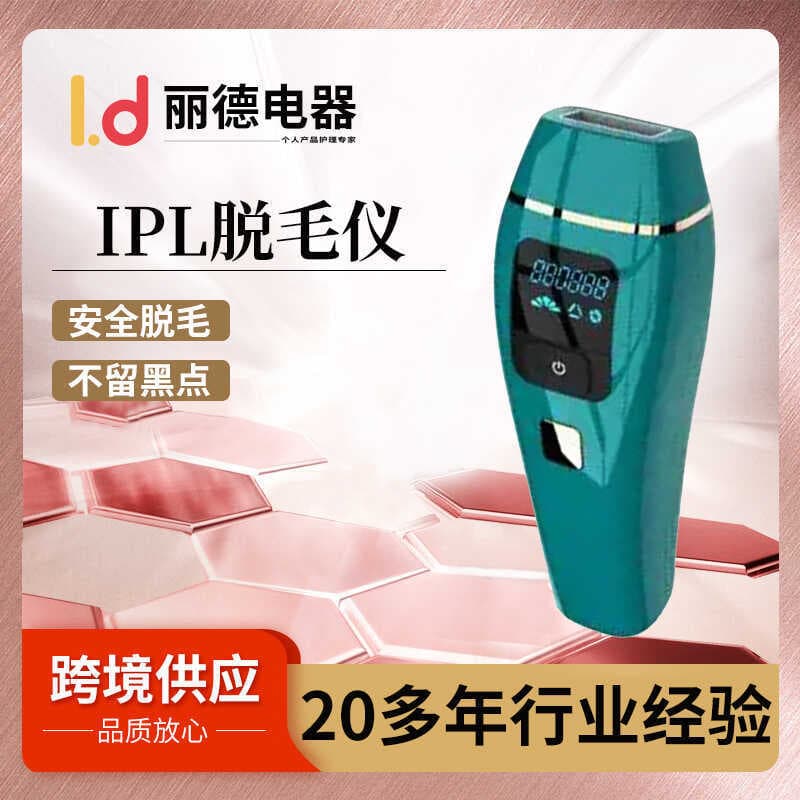 Instrumento portátil da remoção do cabelo do pulso do fóton do IPL da remoção do cabelo das partes íntimas do agregado f
