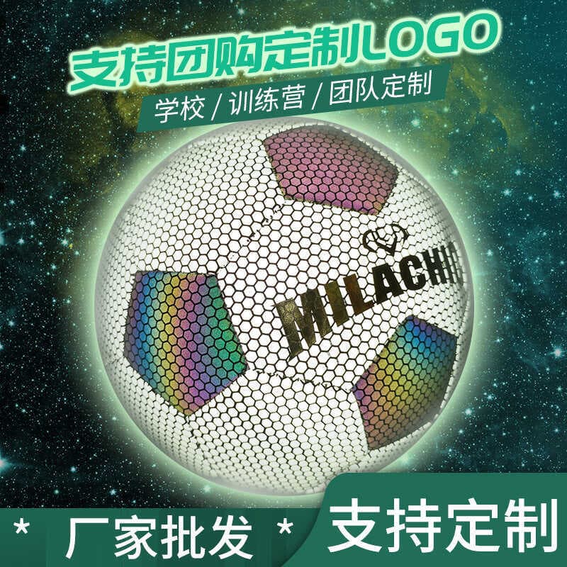 NÃO. 5 Não. 4 luminoso fluorescente reflexivo legal luminoso futebol crianças estudantes exame treinamento personalizaçã