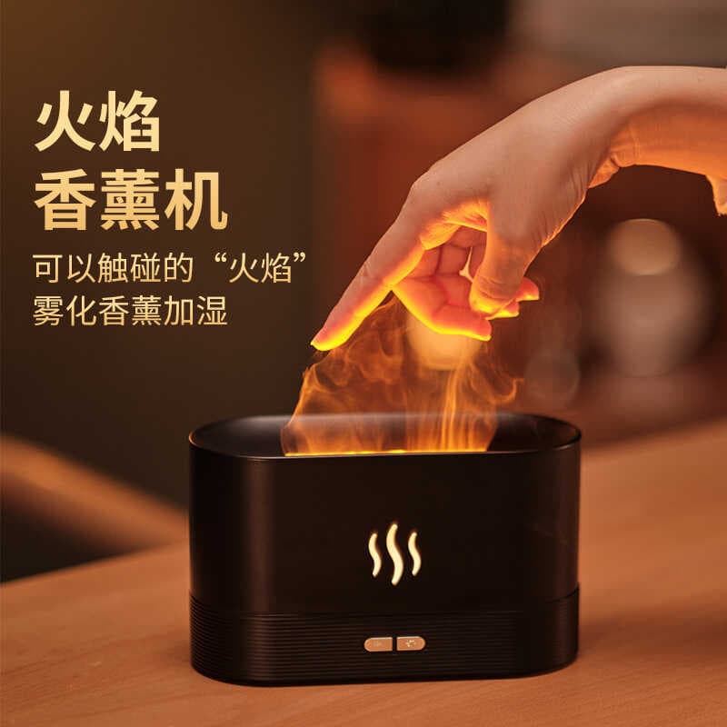 Chama difusor de aroma quarto doméstico lâmpada colorida difusor de óleo essencial simulação 3D chama aroma difusor