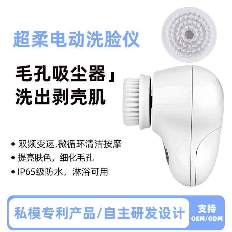 Escova elétrica de limpeza facial, instrumento de limpeza facial, massagem rotativa, escova de lavagem facial, dispositi