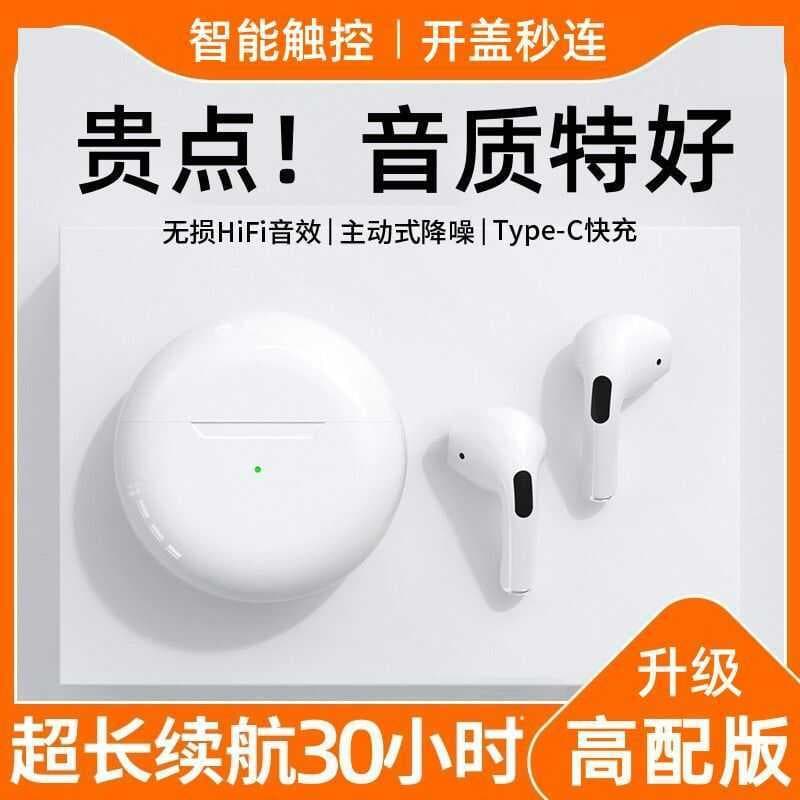 Pro6 verdadeiro sem fio TWS fone de ouvido bluetooth 5.3 bluetooth estéreo toque J6 fone de ouvido sem fio
