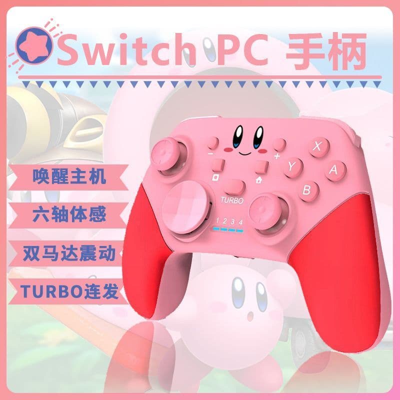 SwitchPro Gamepad Computador PC Doméstico ns Sem Fio Somatosensorial Wake Up steam Star Kirby Handle