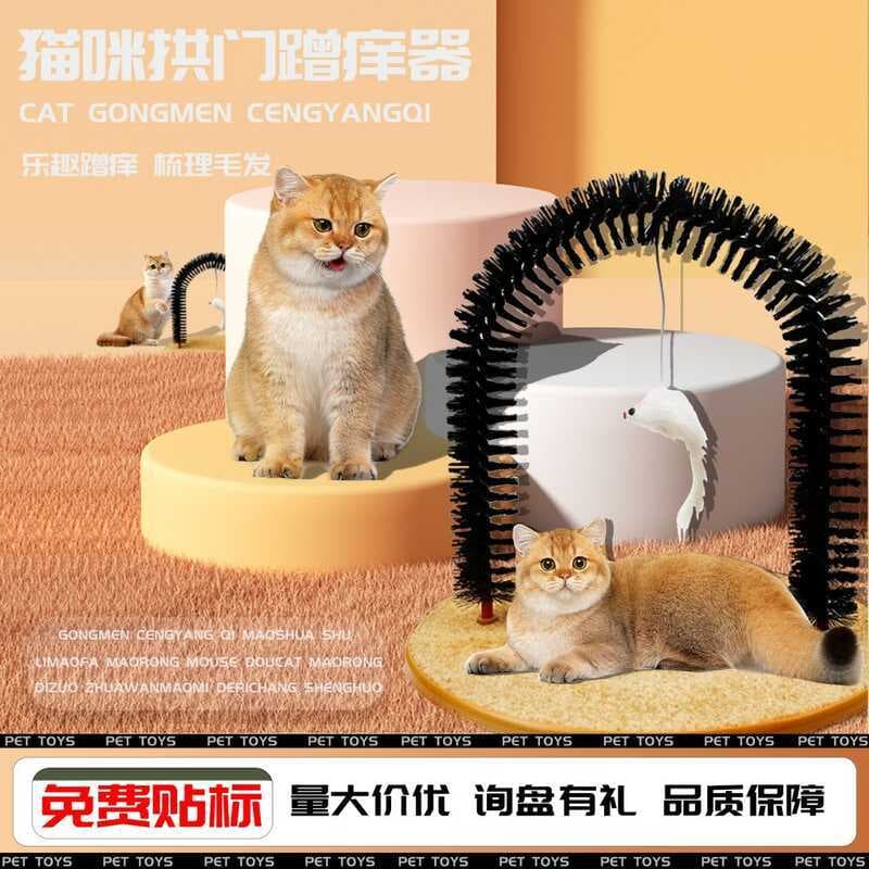 Escova para arranhar gatos, escova para arranhar gatos, dispositivo para arranhar gatos, tipo arco, dispositivo para arr