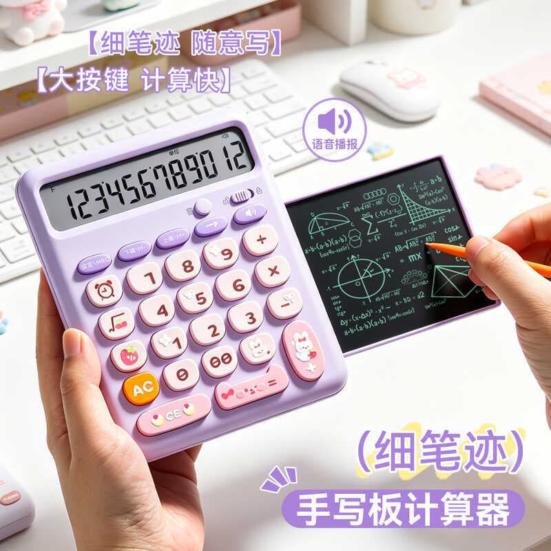 Placa de escrita calculadora dopamina contabilidade financeira de alto valor escritório negócios pequeno silencioso estu