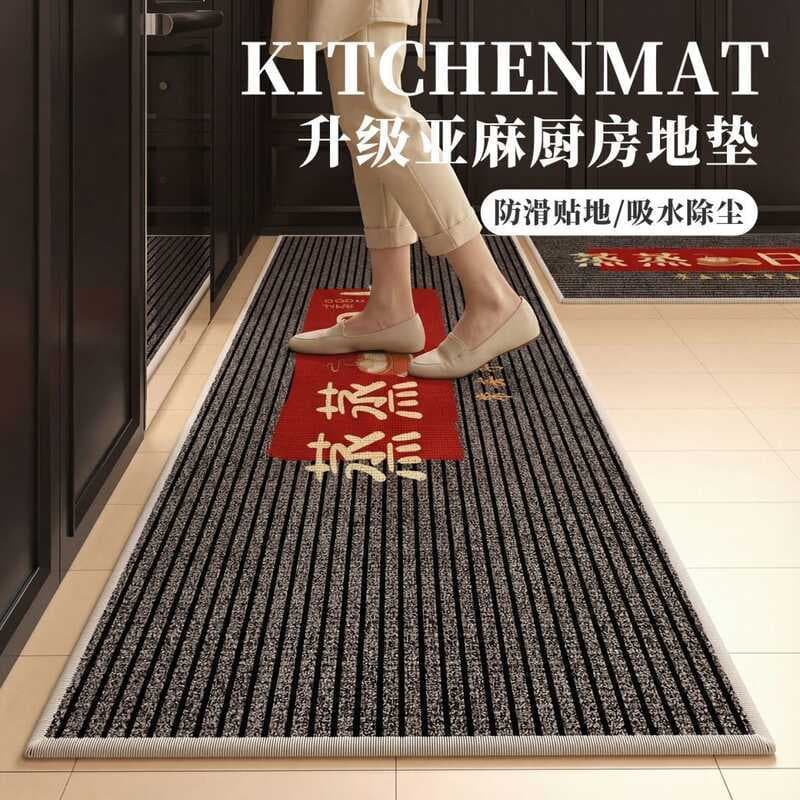Tapete de cozinha de linho Diatom lama tapete doméstico absorvente de água de secagem rápida tapete antiderrapante conju