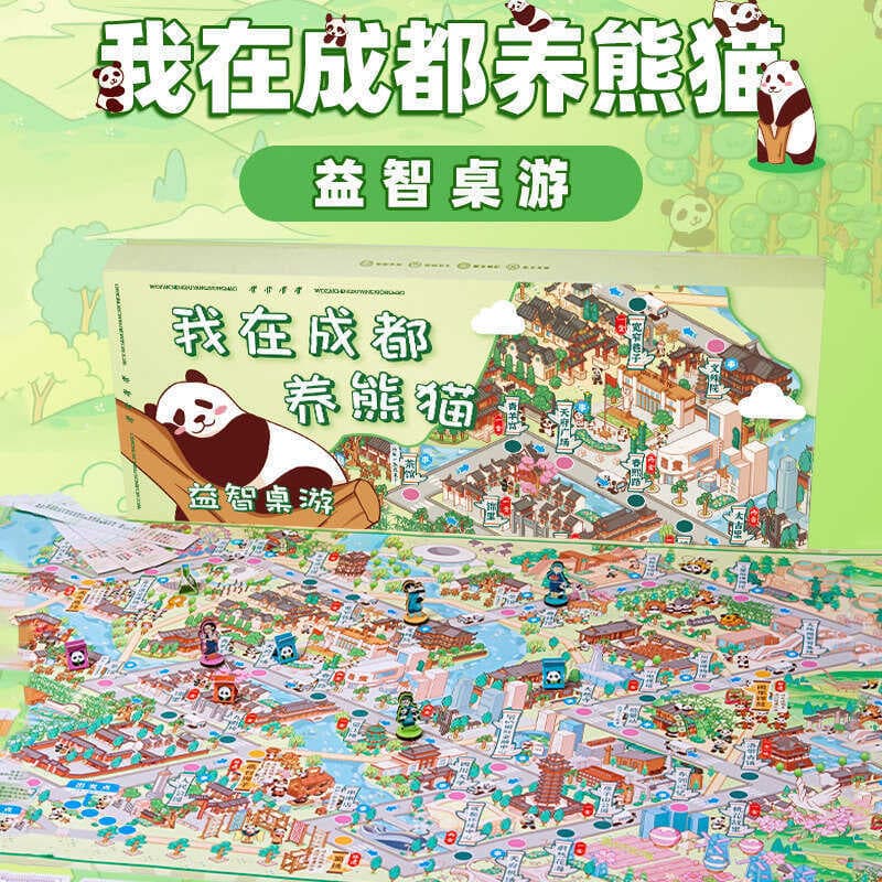 Eu levante Panda festa em Chengdu adulto pai-filho edição Deluxe cidade quebra-cabeça jogo de tabuleiro pintado à mão ta