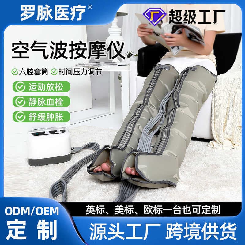 Onda de ar perna massageador onda de ar dispositivo terapia pressão botas compressão ar onda perna massageador