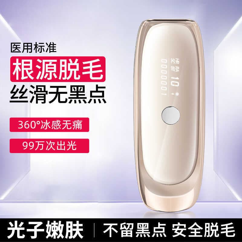 Depilador portátil de ponto de congelamento, fóton de corpo inteiro, alta energia, IPL, ponto de congelamento a Laser, b