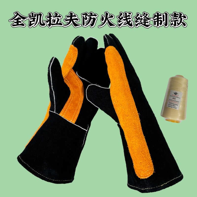 Luvas longas de soldagem de couro de vaca Soldador Soldagem Anti-escaldante Isolamento térmico Resistente a altas temper