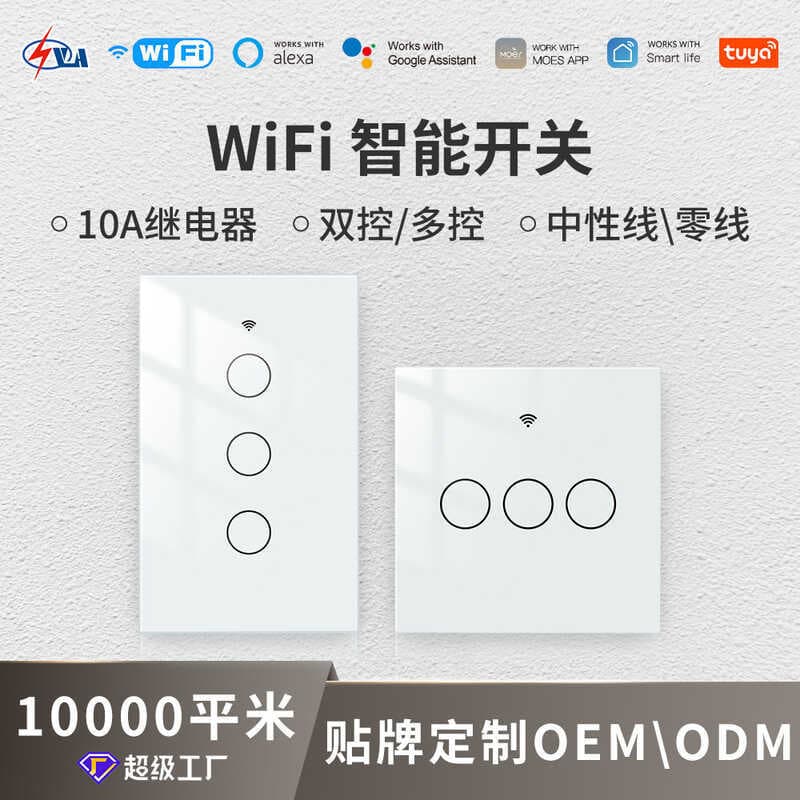 Controle de luz wi-fi interruptor inteligente Graffiti casa inteligente app controle remoto Zero fogo fiação toque inter
