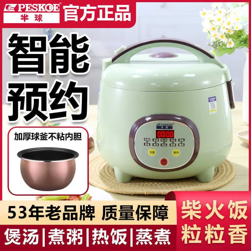 Mini panela de arroz genuína doméstica pequena panela de arroz de 1.2L 1-2 pessoas dormitório panela elétrica