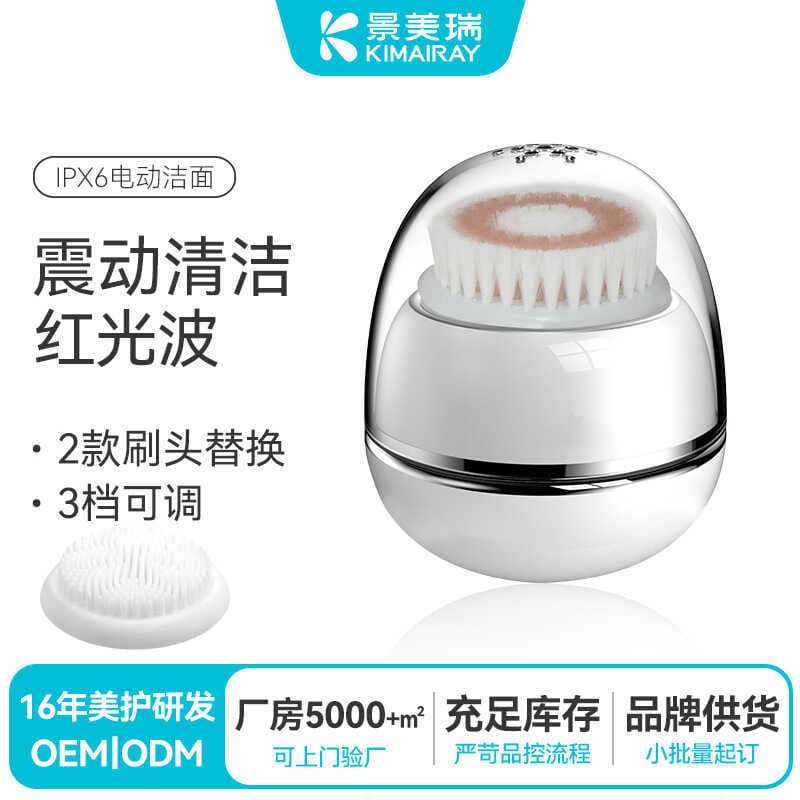 Limpador facial elétrico doméstico Silicone escova de limpeza facial escova de limpeza facial limpeza profunda poros ins