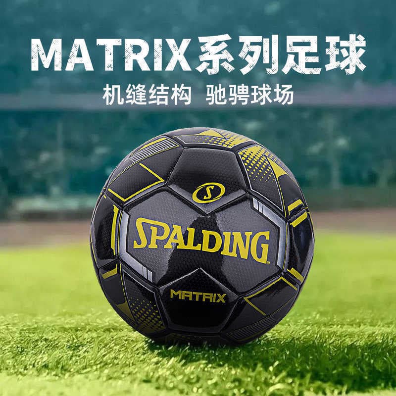 Padrão de Futebol Spalding No. 5 bolas de Material PVC futebol No. Bola costurada à máquina 64-967Y No. 5 Futebol de Tre