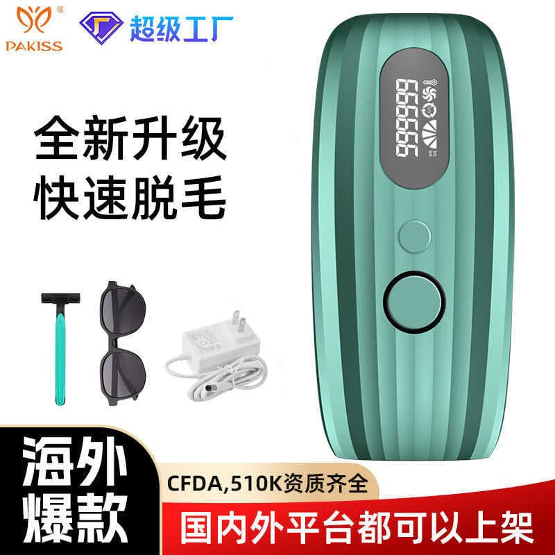 Instrumento de remoção de pelos a Laser, ponto não congelante, doméstico, feminino, barbear elétrico, corpo inteiro, axi