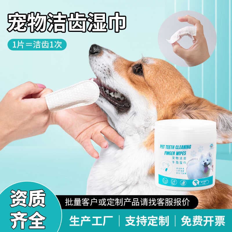 Toalhetes para limpeza de dentes de animais de estimação, gatos, cães, escova de dentes, limpeza de dentes, berços de de