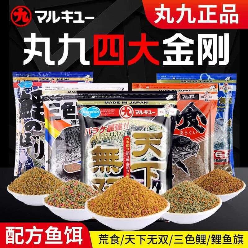 Maru-Nine Quatro Donkey Kong Importado do Japão Isca De Pesca Comida Selvagem Guerreiros Carpa Streamer Três Cores Carpa