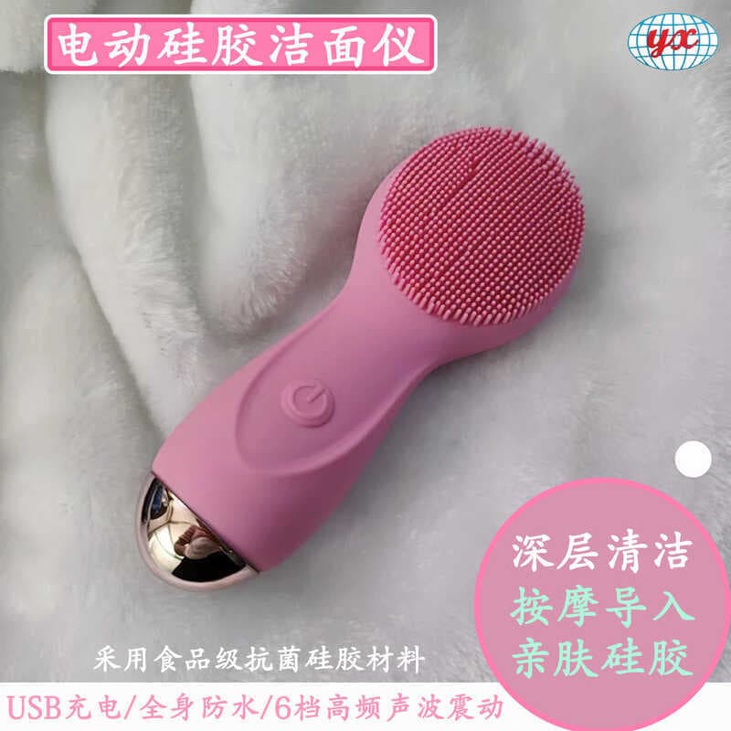 Aquecimento vibratório limpador Facial à prova dwaterproof água recarregável lavadora Facial importador ultrassônico ins