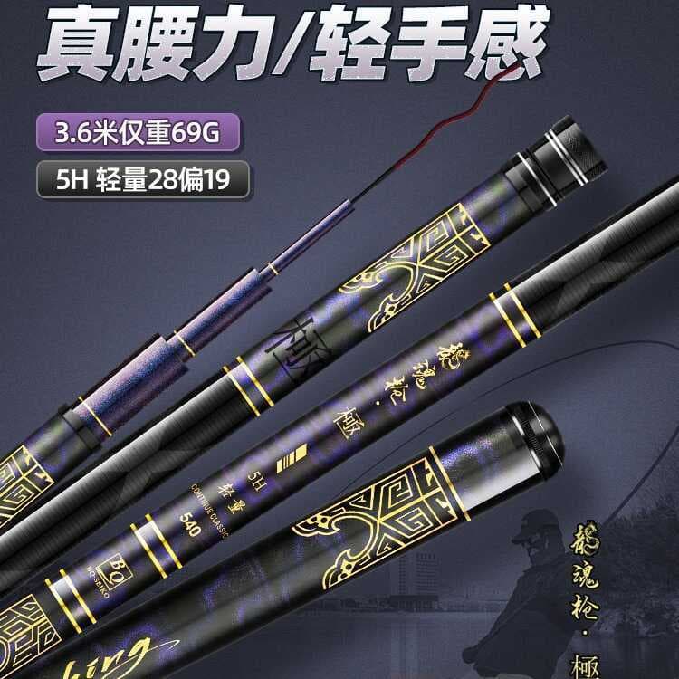 Vara de pesca de carbono Vara de mão Ultraleve Vara de pesca Super dura Vara de pesca de Taiwan de carbono 28 ajustes Le