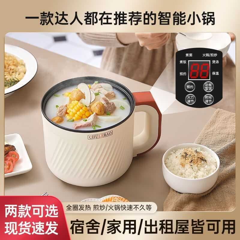 Panela elétrica doméstica para estudantes, Mini panela de arroz multifuncional pequena, panela elétrica pequena para 2 p