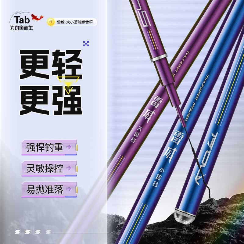 Vara de pesca Tab Levi Vara de pesca de Taiwan Ultraleve Super Dura Prata Carpa Grande Vara de pesca integrada Carbono C