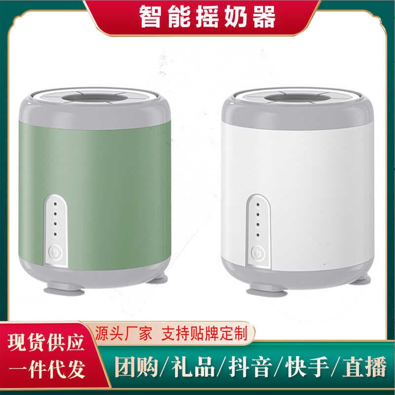 Shunrui agitador de leite para bebê, liquidificador elétrico automático de leite em pó, regulador de leite para bebê, ha