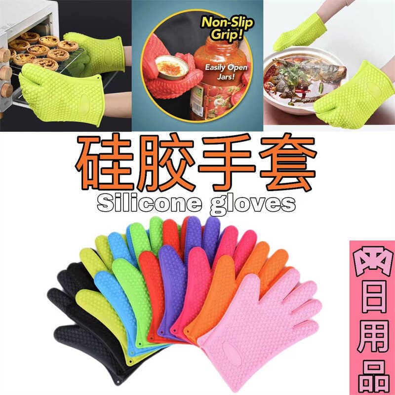 Hot Hs Luvas de silicone com isolamento térmico para micro-ondas Luvas de silicone para forno Luvas para lavar louça