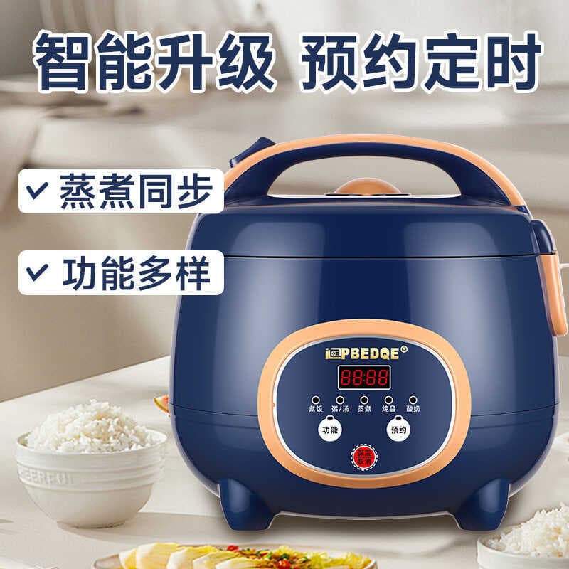 正 Hemisfério Panela de Arroz Doméstica 2-4 Pessoas Fábrica Pequena Mini Panela de Arroz Multifuncional Inteligente