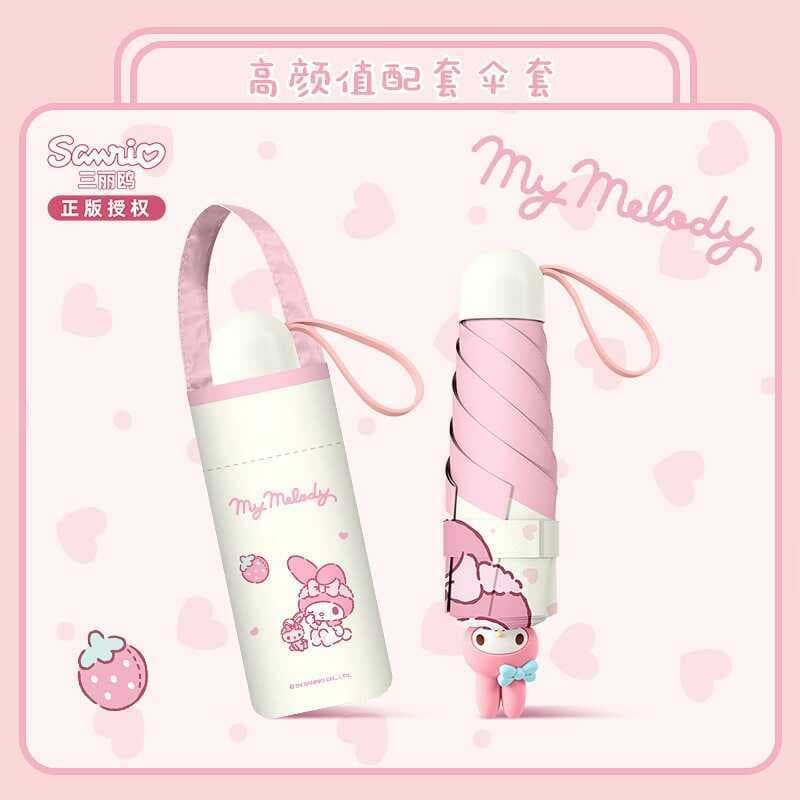 Genuíno Sanrio Melody 50% de desconto guarda-chuva chuvoso feminino guarda-sol protetor solar Mini guarda-sol logotipo p