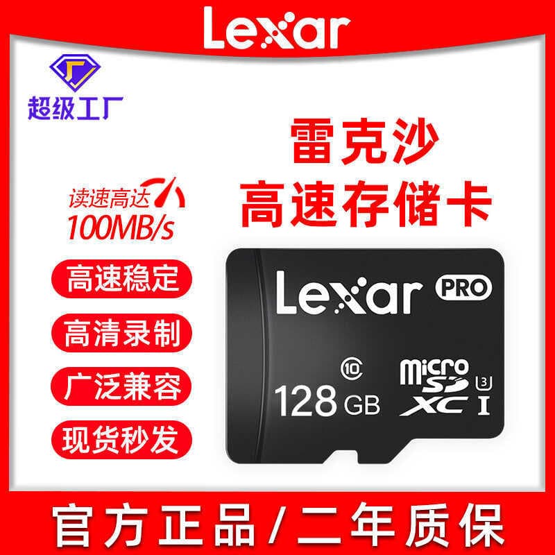 Cartão de memória Rexa genuíno TF32G64G128G Cartão de memória TF de alta velocidade Monitoramento de celular Gravação de