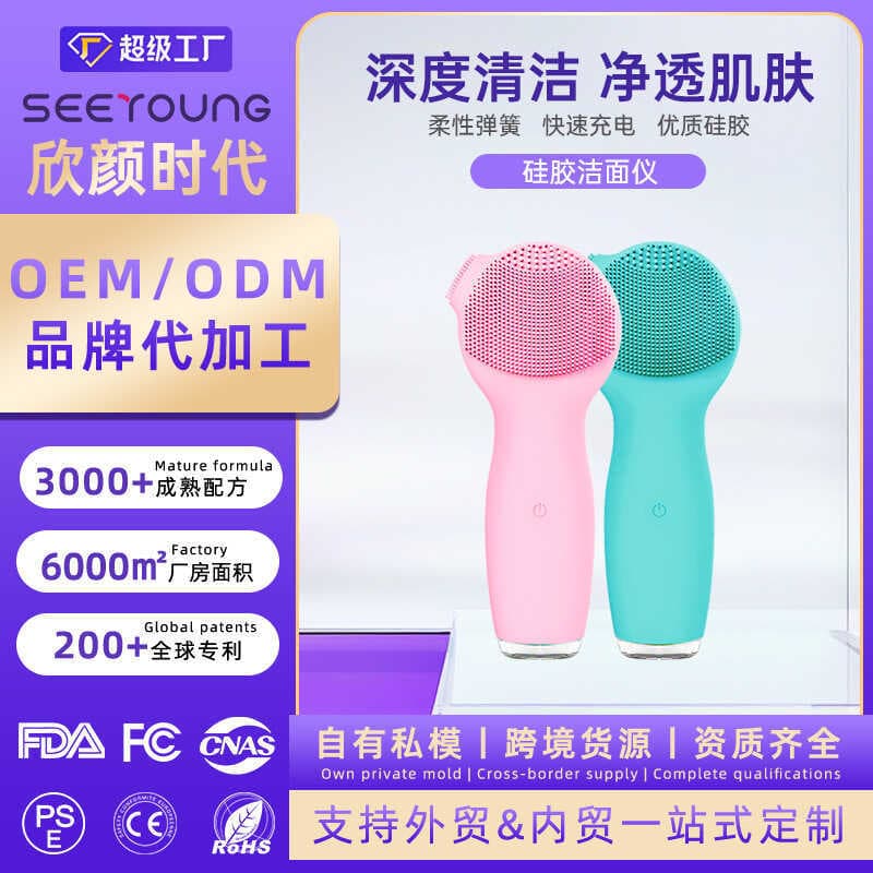 Escova elétrica portátil de Silicone para lavagem facial, limpador facial, massagem de limpeza de poros, limpador facial