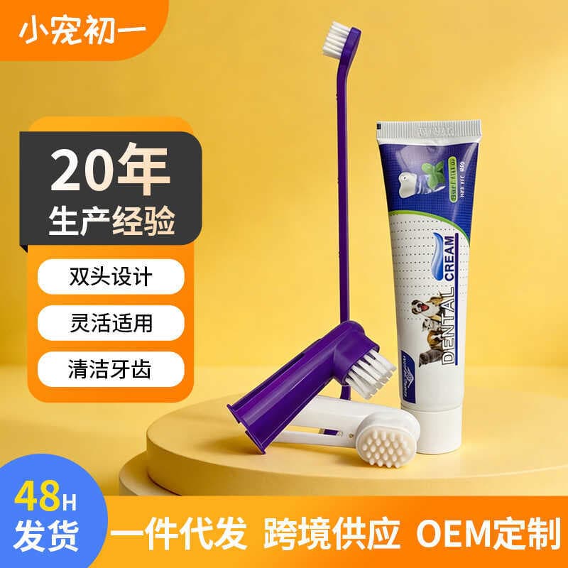Escova de dentes para animais de estimação, escova de dentes para cães e gatos, escova de dentes para cães e gatos, conj