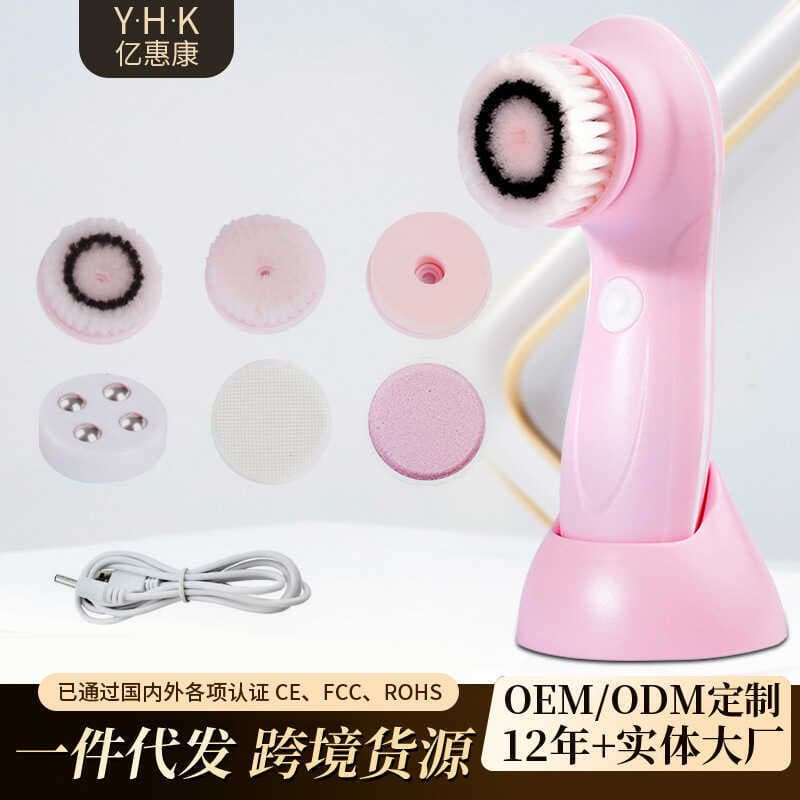 Limpador Facial elétrico multifuncional seis em um à prova d'água lavadora Facial doméstica USB recarregável Faci