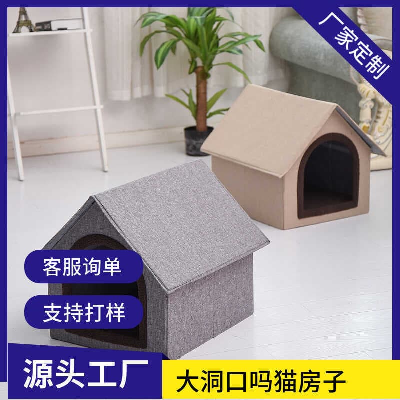 Casa para animais de estimação, gato, cachorro, dobrável, dedicada, casa para animais de estimação, armazenamento, gato,