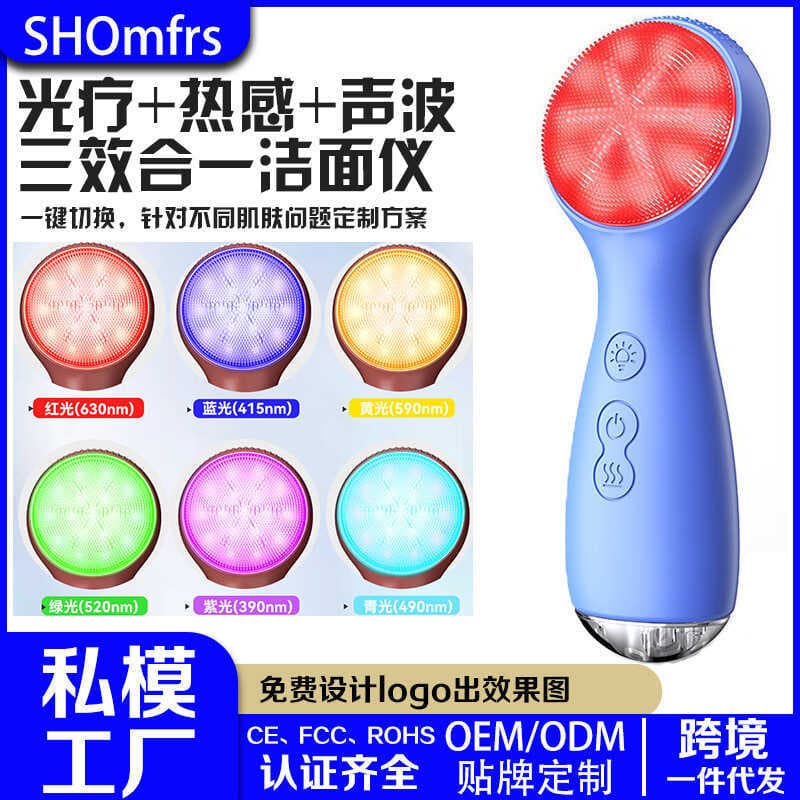 Limpador facial de Silicone, instrumento de beleza com luz vermelha, à prova d'água, limpador facial elétrico, massagem
