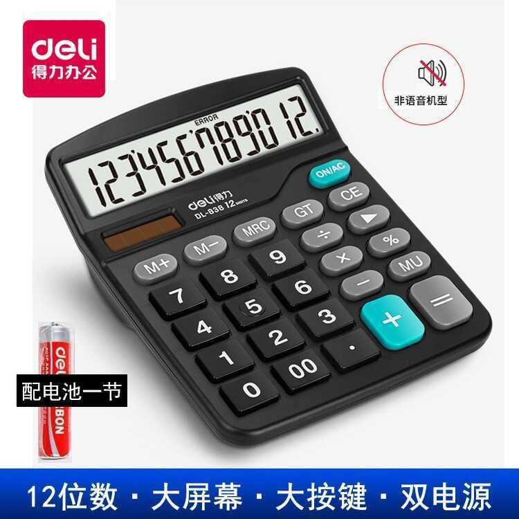 Deli 0838 Calculadora Desktop Solar Dual Power Computador Calculadora Financeira para Escritório