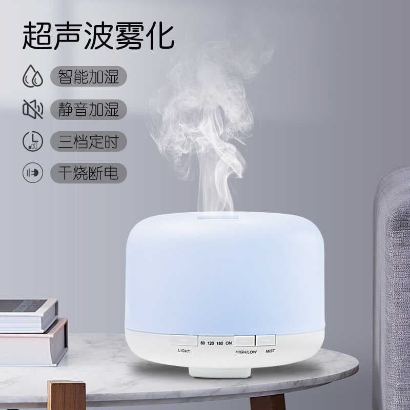 Difusor de aroma ultrassônico Muji Difusor doméstico Difusor de aroma de óleo essencial