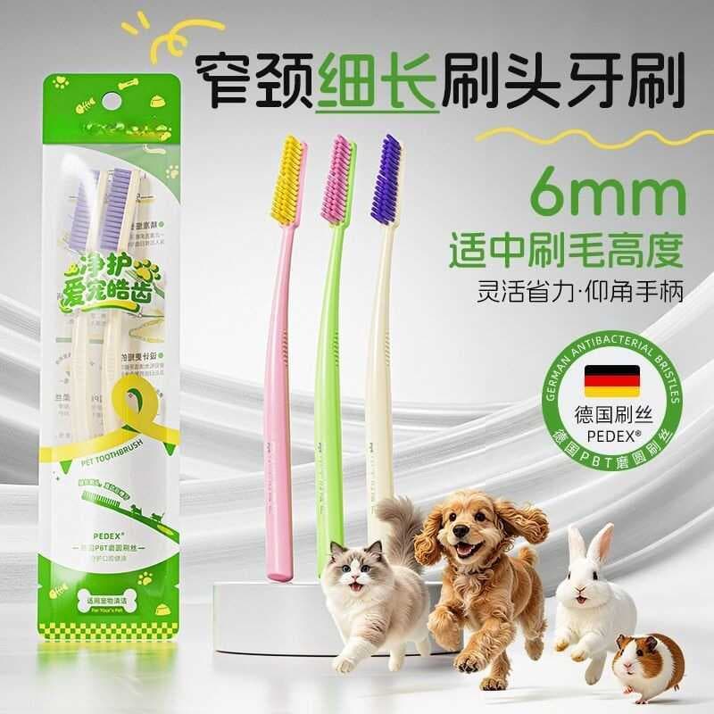 Bezerro aventuras pescoço estreito escova fina escova de seda Pet limpeza Oral de dentes macia gato cão escova de
