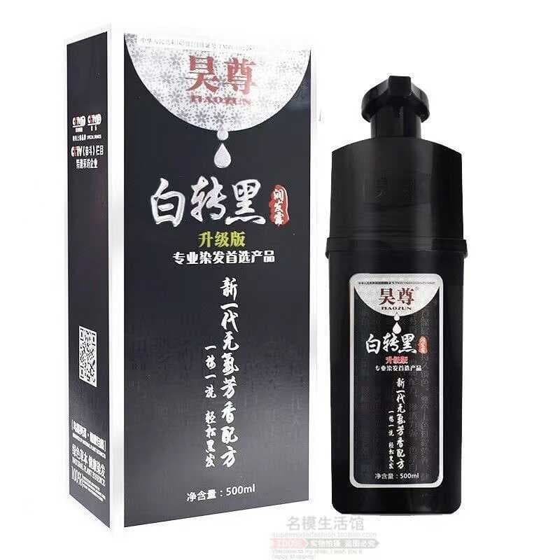 Haozun tintura de cabelo KPA suave tintura de cabelo creme lavagem cor planta capa cabelo branco a preto tintura de