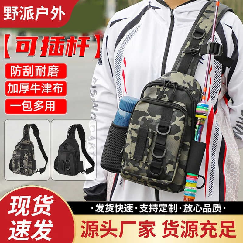 Bolsa de equipamento de pesca bolsa de peito de pesca mensageiro ao ar livre multifuncional lazer viagem bolsa de