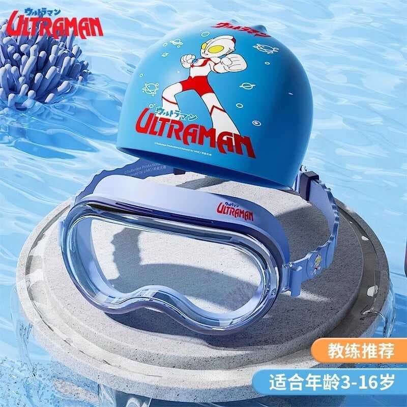 Clássico Ultraman óculos De natação das crianças touca De natação meninos meninas óculos De natação à prova dwaterproof