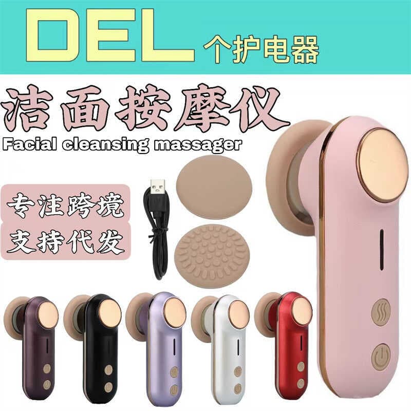 Limpador facial beleza vibratória massageador facial escova de limpeza de Silicone multifuncional massageador de limpeza