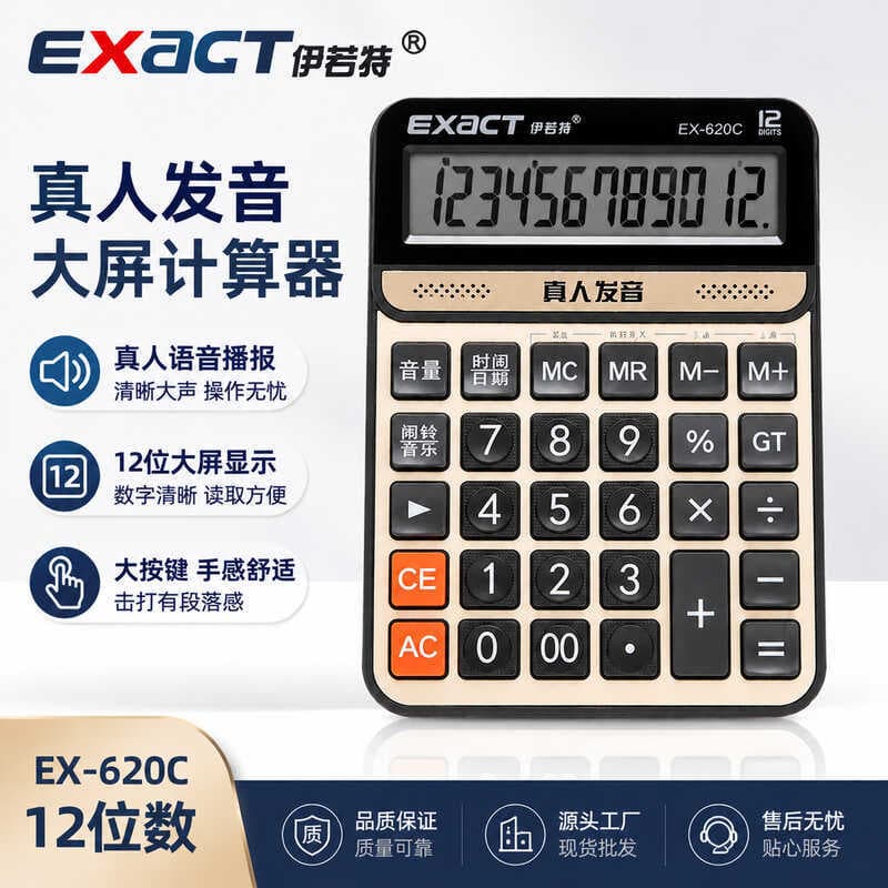 Irote voz computador grande chave escritório uso financeiro comercial suprimentos calculadora impressão