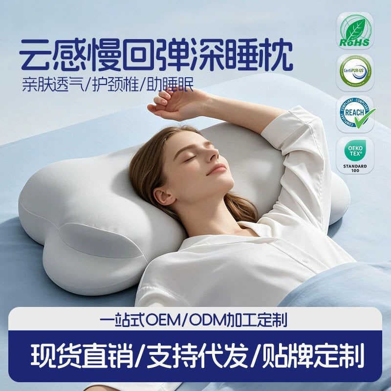 Travesseiro de espuma viscoelástica para adultos, nuvem de pressão Zero, protege a coluna cervical, ajuda a dormir, lado