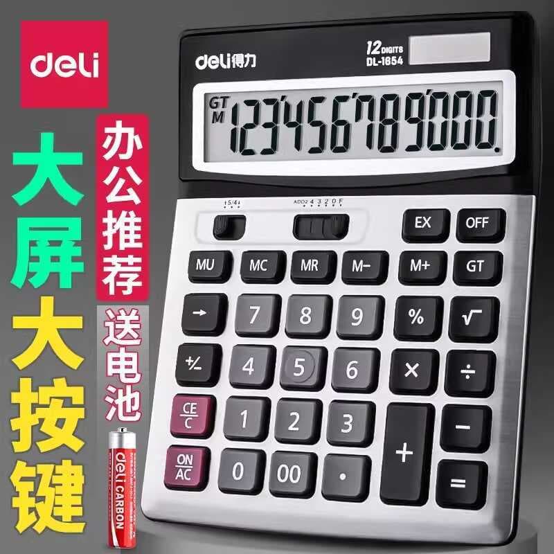 Deli 1654 Calculadora Contabilidade Financeira Dedicado Solar Dual Power Office Business Tipo Tela Grande Botão Grande