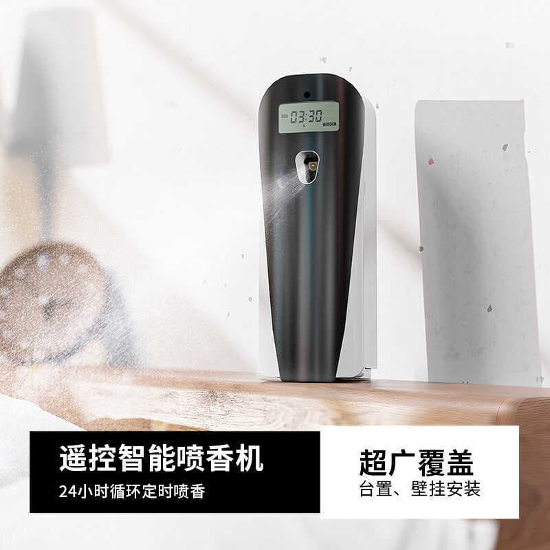 Máquina de fragrância automática Hotel KTV cronometragem máquina de fragrância difusor de banheiro doméstico inteligente
