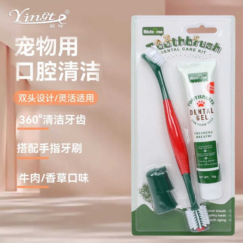 Conjunto de pasta de dente para cães e gatos, escova de dentes de duas cabeças, sabor baunilha, gatinho, limpeza Oral pa