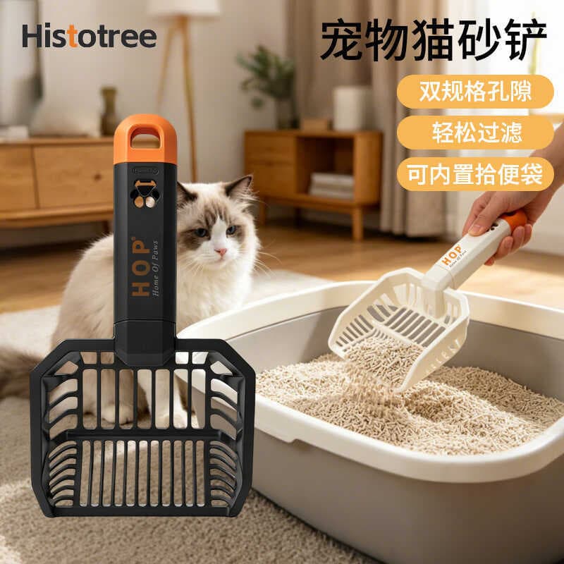 Pá para areia de gato, tamanho grande, pá para merda, pode conter saco de cocô, dois em um, pá para gatos, suprimentos p
