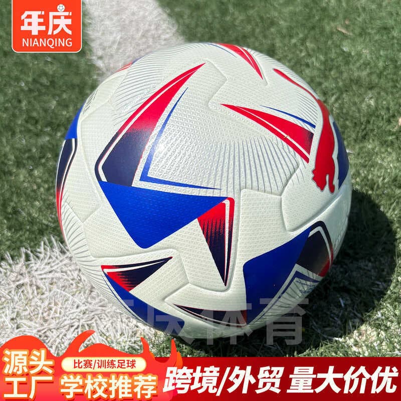 Não. 5 futebol juventude exame de admissão ao ensino médio juventude bola de treinamento adulto uso bola 2526 futebol es