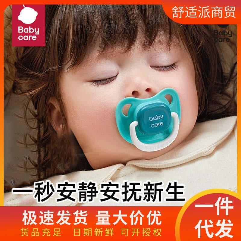 Bacare chupeta bebê recém-nascido anti-cólica Silicone macio 0-3 anos de idade grande uso noturno anti-cólica ferramenta